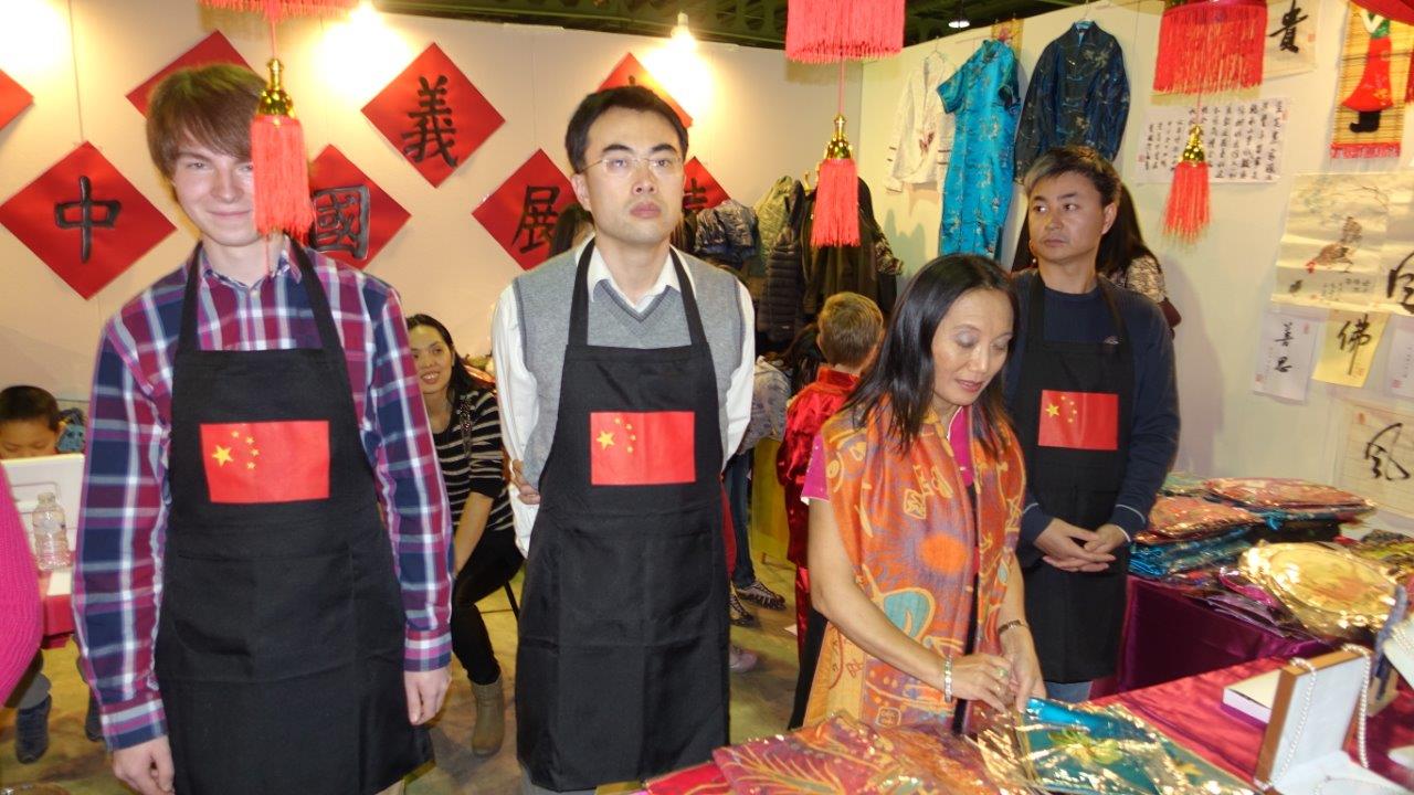 Bazar International